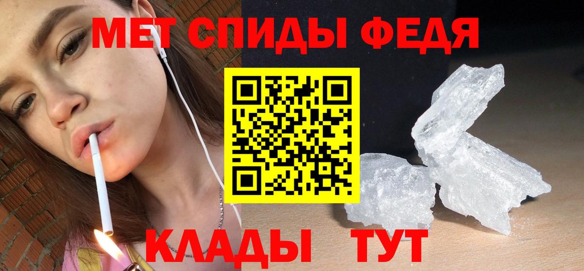 Amphetamine VHQ  АМФЕТАМИН  Дубна  Вход с VPN 