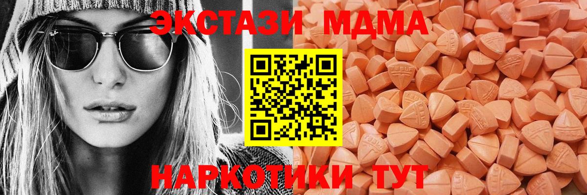 Экстази  ОМГ ОМГ рабочий сайт  Вход с VPN  Дубна  ЭКСТАЗИ Philipp Plein  Экстази mix 