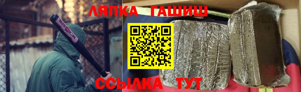 ГАШ 40% ТГК  Вход с VPN  Дубна 
