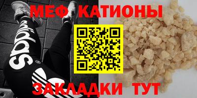 таблы Краснокаменск