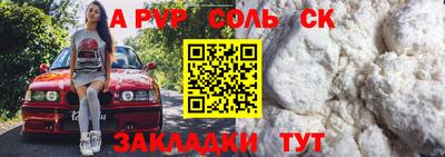 таблы Краснокаменск