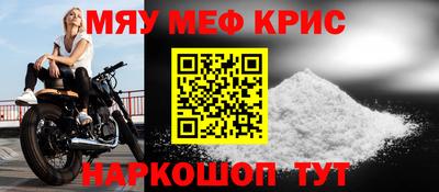таблы Краснокаменск