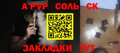 a pvp Краснознаменск