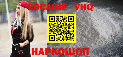 бутират Краснодар