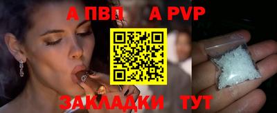 таблы Краснокаменск