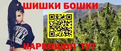 дистиллят марихуана Кунгур