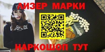 бутират Краснодар