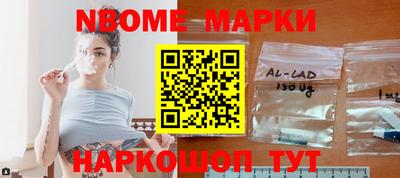 бутират Краснодар