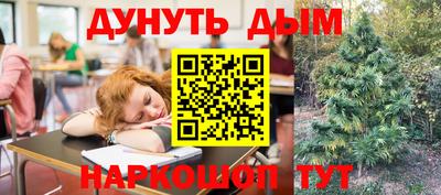 бутират Краснодар