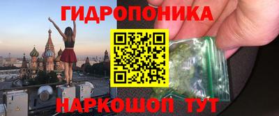 таблы Краснокаменск