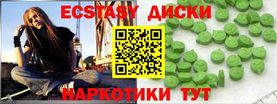 таблы Краснокаменск