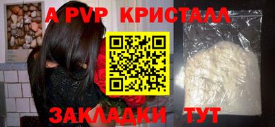 таблы Краснокаменск