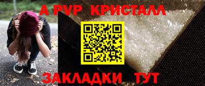 таблы Краснокаменск