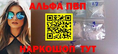 таблы Краснокаменск