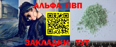 таблы Краснокаменск