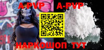 a pvp Краснознаменск