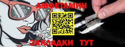 прущий лед Кумертау