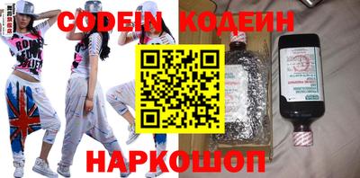 таблы Краснокаменск