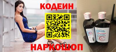 бутират Краснодар
