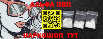 бутират Краснодар