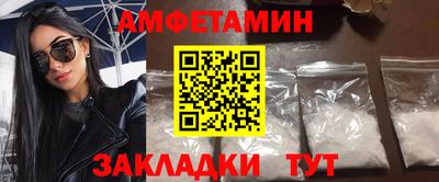 прущий лед Кумертау