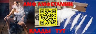 таблы Краснокаменск