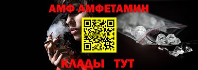бутират Краснодар