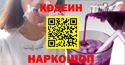 таблы Краснокаменск