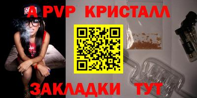 бутират Краснодар