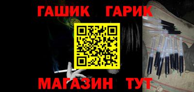 бутират Краснодар