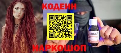 таблы Краснокаменск