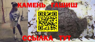 бутират Краснодар