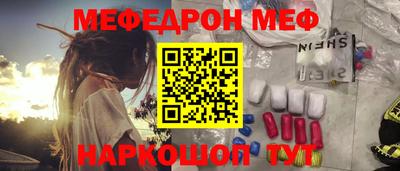 бутират Краснодар