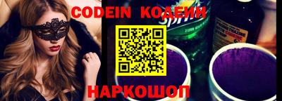 бутират Краснодар