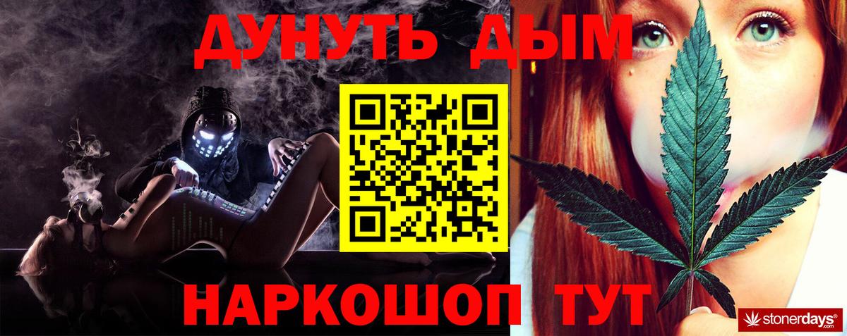 Марихуана ГИДРОПОН Дубна