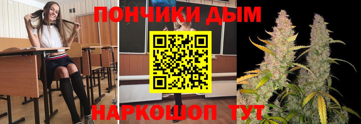 МАРИХУАНА AK-47  Вход с VPN  Конопля MAZAR  Конопля конопля  Дубна 